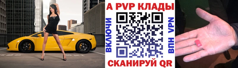 Наркошоп купить Псилоцибиновые грибы  APVP  Гашиш  Меф мяу мяу  Конопля  АМФЕТАМИН  Орлов