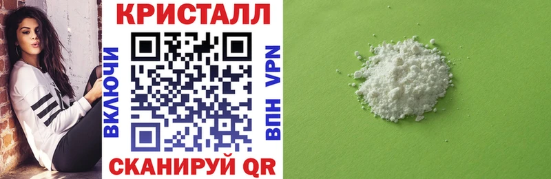 АМФЕТАМИН VHQ  Купить закладки  Орлов 