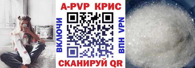 Купить где Орлов Альфа ПВП кристаллы