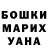 БУТИРАТ GHB Parandzem Antonyan