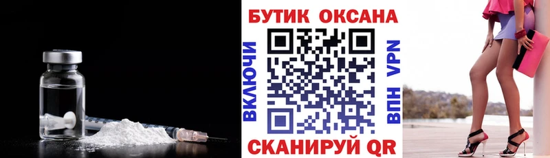БУТИРАТ вода Орлов