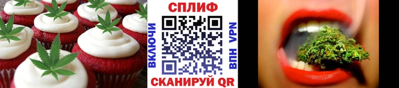 Купить где  Орлов  Canna-Cookies марихуана 