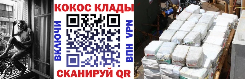 Купить закладки  Орлов  Кокаин Боливия 