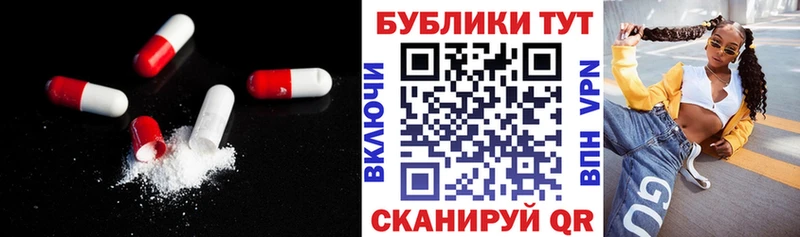 Купить закладки  Орлов  Ecstasy XTC 