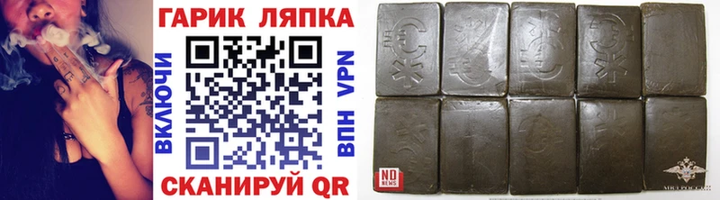 Купить где  Орлов  ГАШИШ ice o lator 