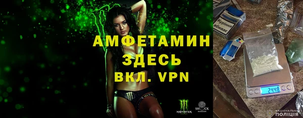 ПСИЛОЦИБИНОВЫЕ ГРИБЫ Армянск