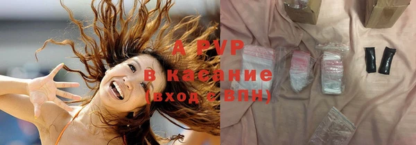 ПСИЛОЦИБИНОВЫЕ ГРИБЫ Армянск