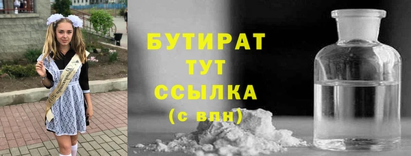 скорость Арсеньев