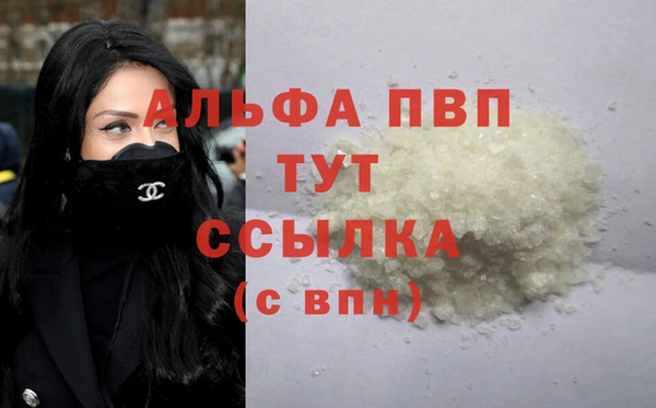 скорость Арсеньев
