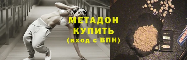 прущая мука Аркадак