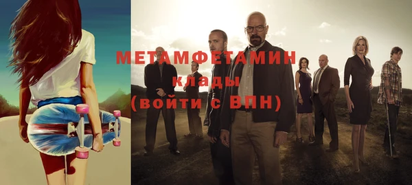 ПСИЛОЦИБИНОВЫЕ ГРИБЫ Армянск