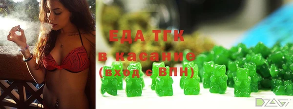 прущая мука Аркадак
