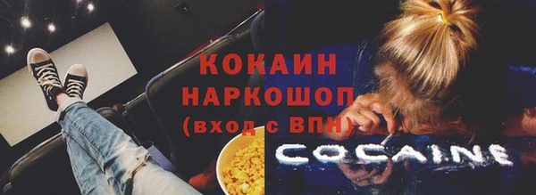 скорость Арсеньев