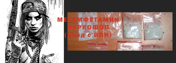скорость Арсеньев