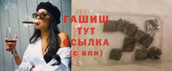 ПСИЛОЦИБИНОВЫЕ ГРИБЫ Армянск