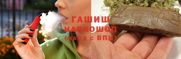 прущая мука Аркадак