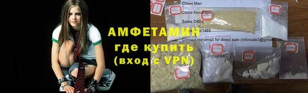 скорость Арсеньев
