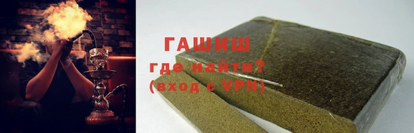 ПСИЛОЦИБИНОВЫЕ ГРИБЫ Армянск