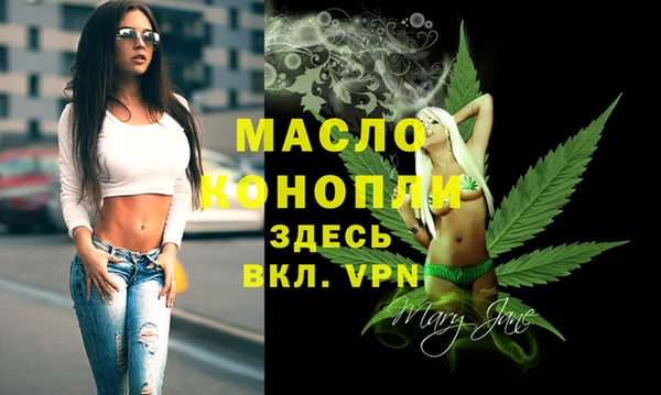 скорость mdpv Алексин