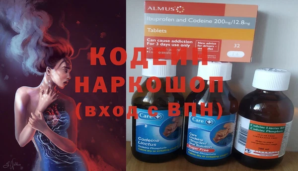 скорость Арсеньев