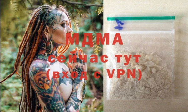ПСИЛОЦИБИНОВЫЕ ГРИБЫ Армянск