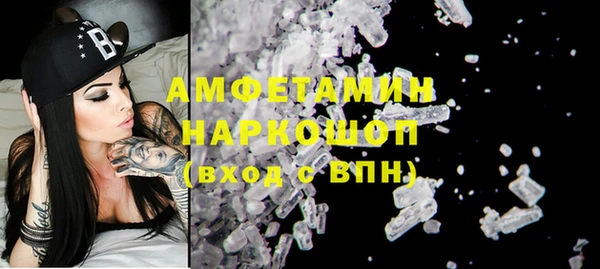 ПСИЛОЦИБИНОВЫЕ ГРИБЫ Армянск