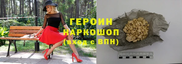 ПСИЛОЦИБИНОВЫЕ ГРИБЫ Армянск