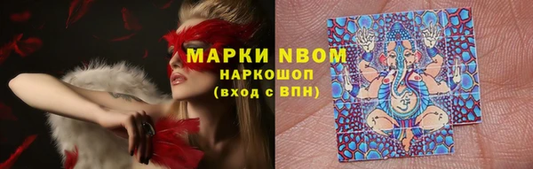 скорость Арсеньев