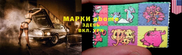 прущая мука Аркадак
