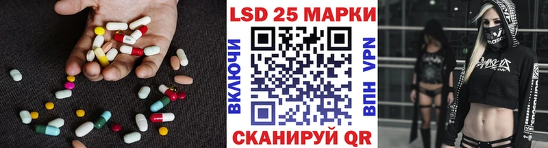 LSD-25 экстази ecstasy  Купить  Орлов 
