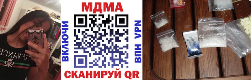 Купить закладки  Орлов  MDMA crystal 