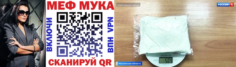 Купить закладки  Орлов  МЯУ-МЯУ mephedrone 