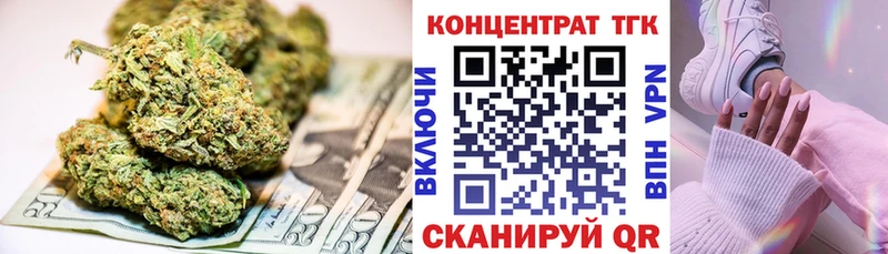 Дистиллят ТГК гашишное масло  Купить закладки  Орлов 